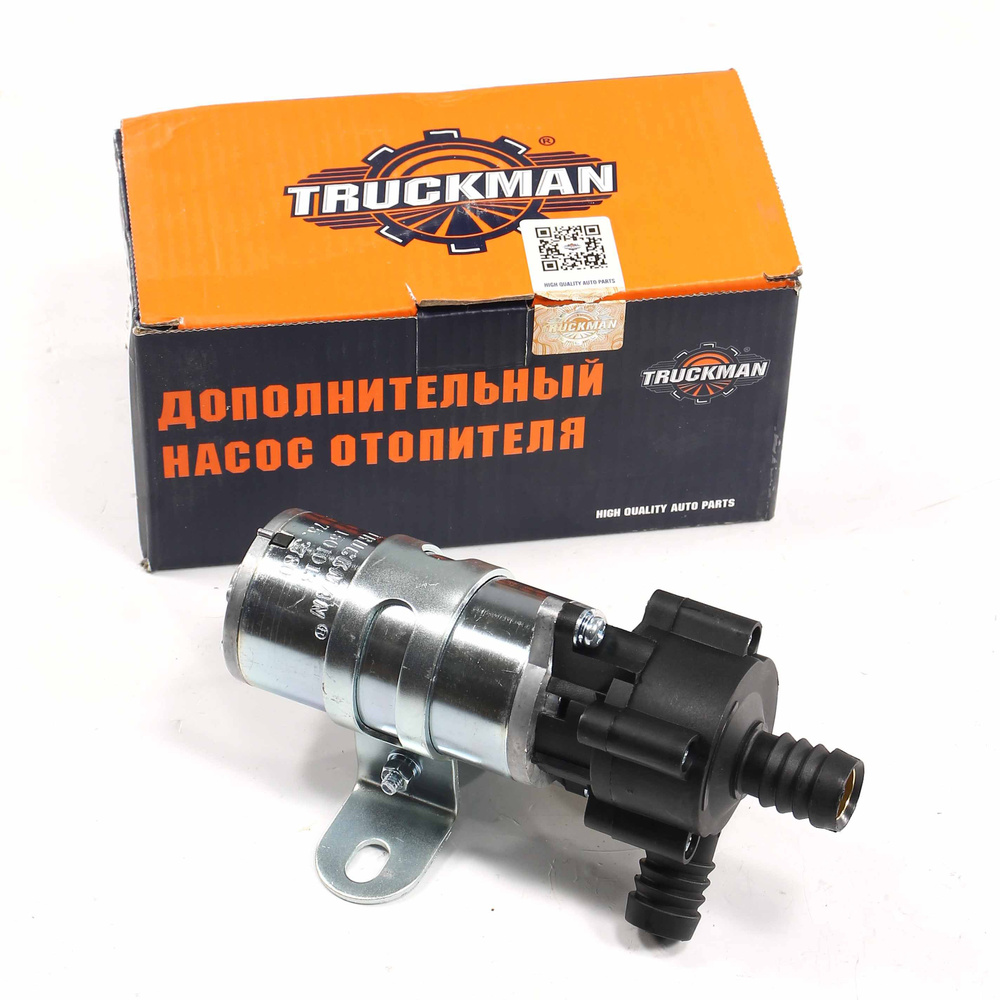Мотор отопителя доп. (помпа) 3309 (D 16) 24 В (TRUCKMAN)