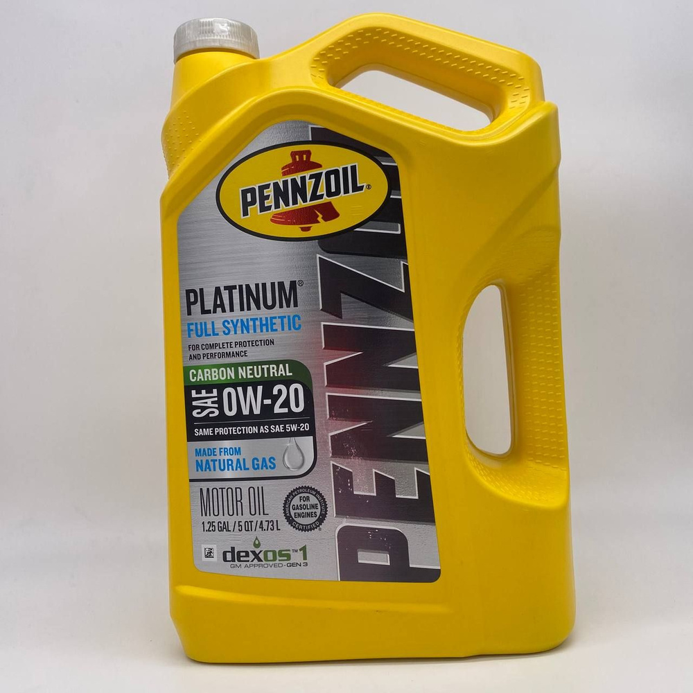 PENNZOIL 0W-20 Масло моторное, Синтетическое, 4.73 л #1