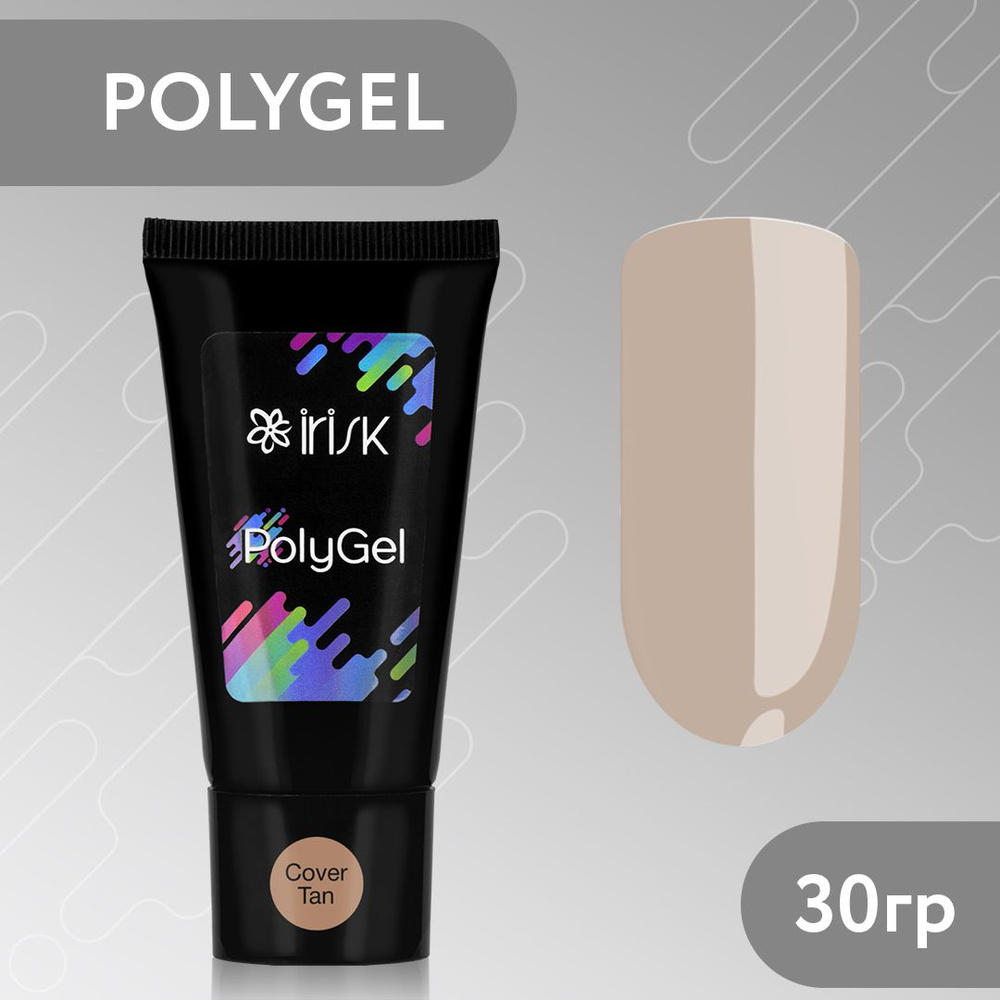 IRISK Полигель для наращивания и моделирования ногтей PolyGel, 30гр. (06 Cover Tan, светло-бежевый ) #1
