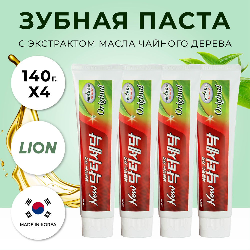 LION Корейская зубная паста с экстрактом масла чайного дерева "DR ...