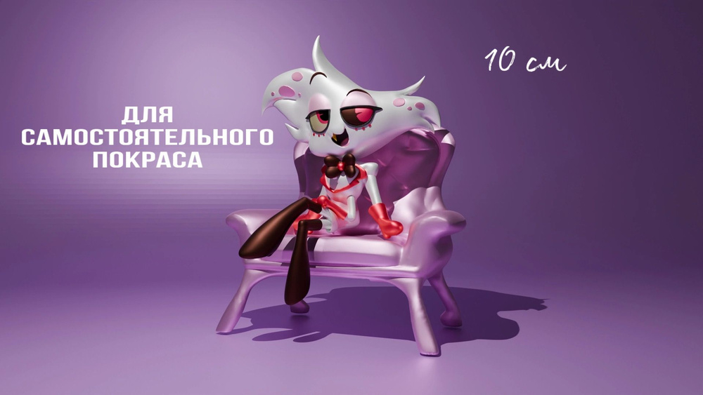 Фигурки Энджел Даст - Hazbin Hotel - купить по выгодной цене в интернет ...