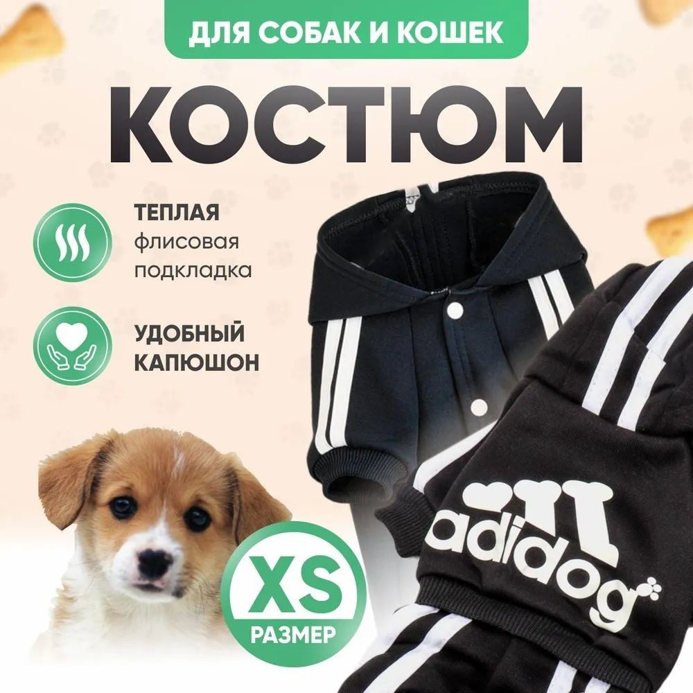 Adidog, Комбинезон для домашних животных, Одежда для собак, Спортивная куртка для собак, Костюм кошки(XS,черный) #1