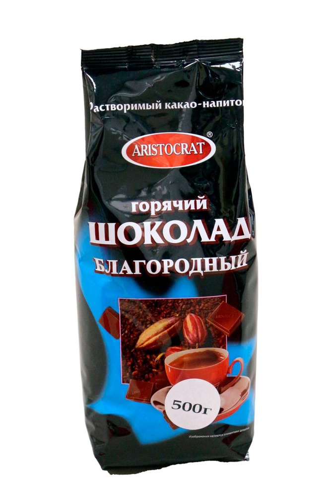 Горячий шоколад Aristocrat гранулированный, 500 г #1