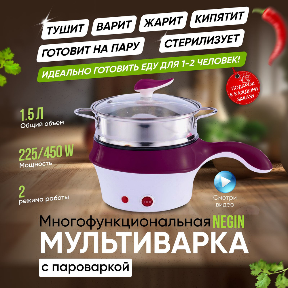 Гречка с тушенкой в скороварке