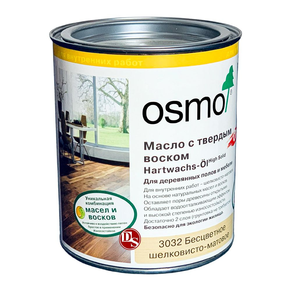 OSMO Масло для дерева 0.750 л. - купить с доставкой по выгодным ценам в ...