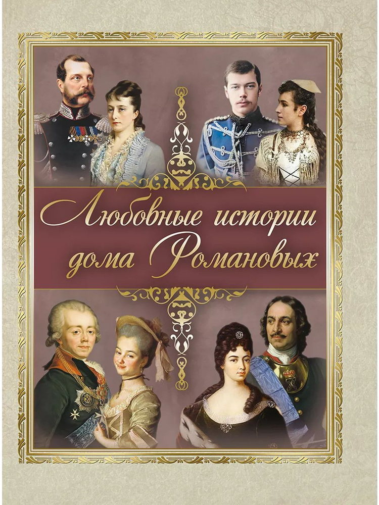 Царское Село – императорская усадьба династии Романовых - Отель «Камея» в Санкт-Петербурге