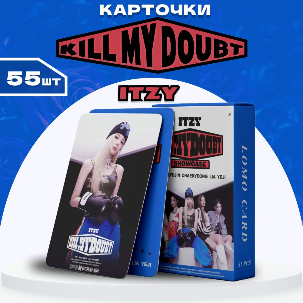 Карты Итзи. ITZY KILL MY DOUBT - купить с доставкой по выгодным ценам в ...