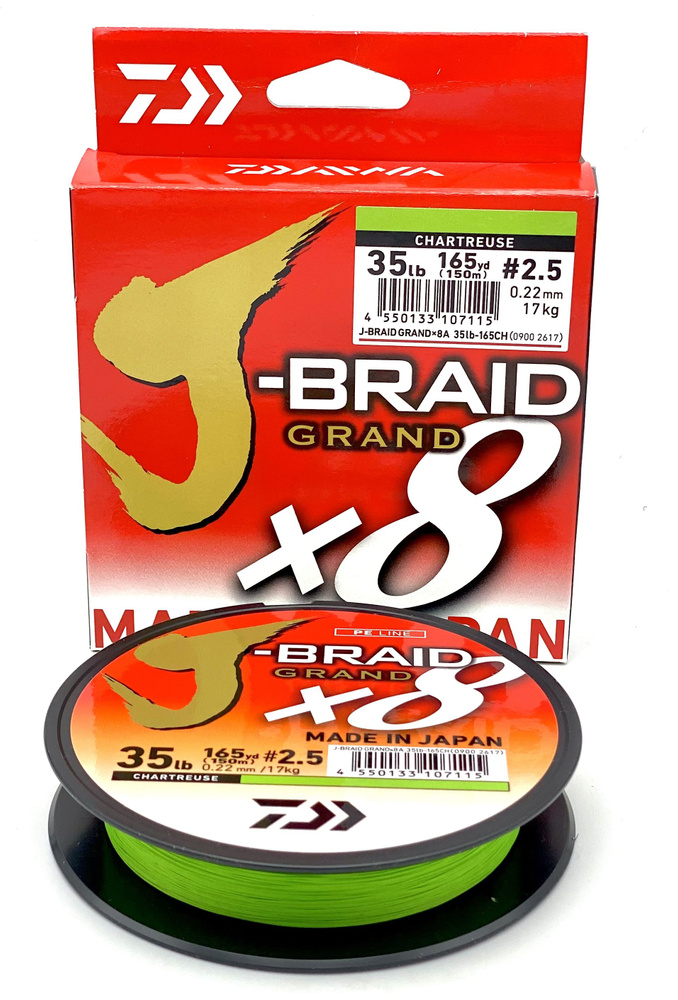 Плетеный шнур Daiwa J-Braid Grand х8 150м 0.22мм ярко зеленый #1