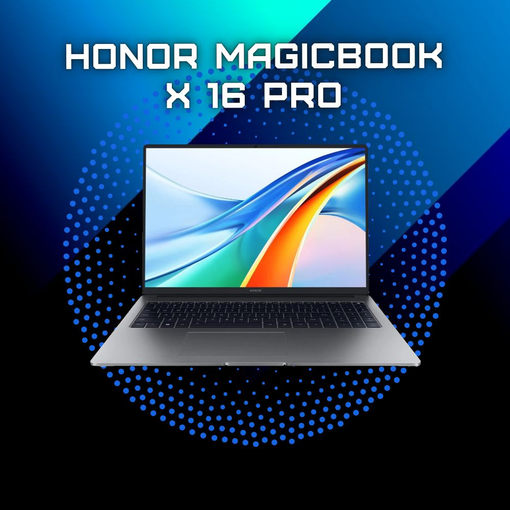 Ноутбук Honor MagicBook X 16 Pro, серебристый купить по низкой цене:  отзывы, фото, характеристики в интернет-магазине Ozon (1432999451)