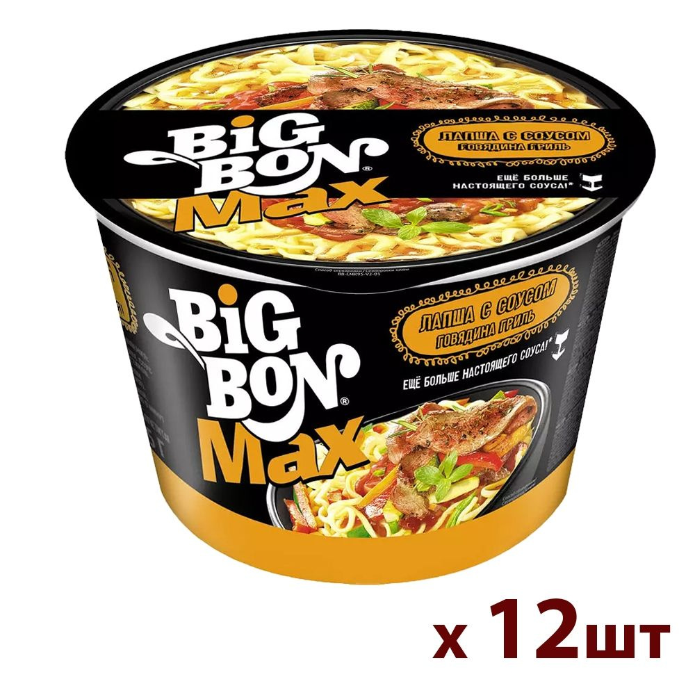 Лапша Big Bon Max говядина (стак) 95г - 12шт #1