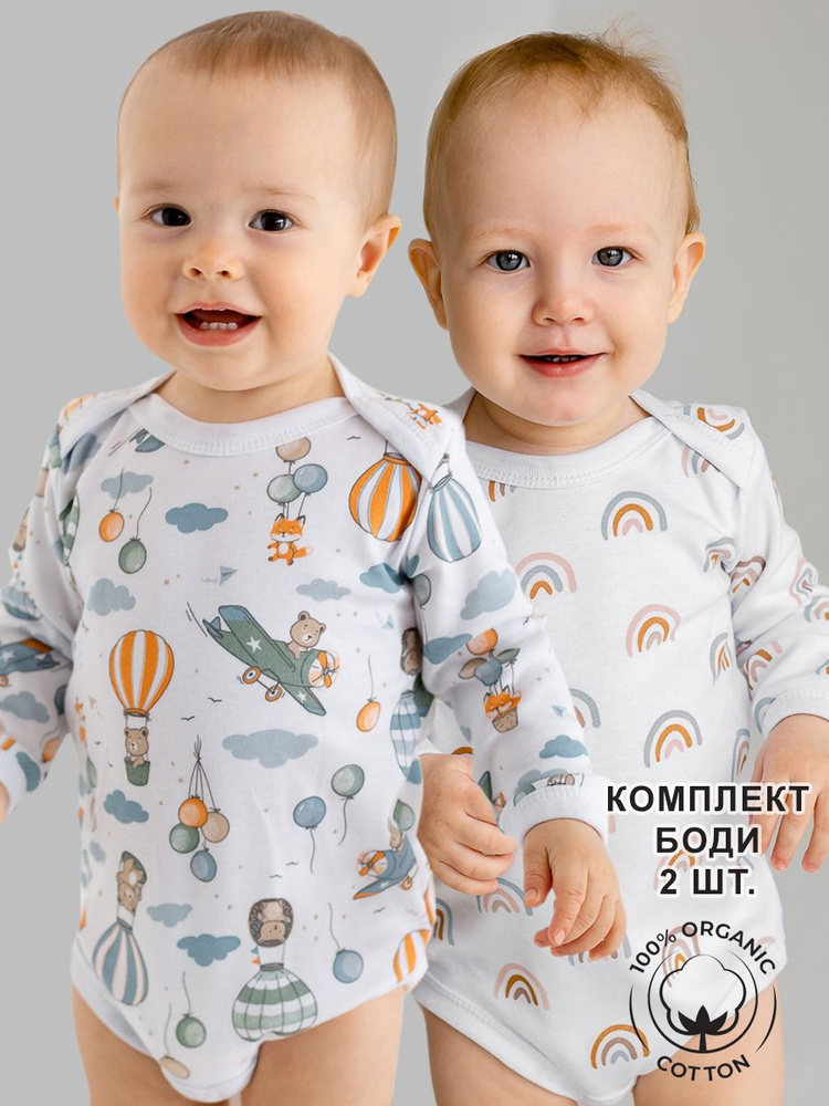 Комплект боди MintKids, 2 шт #1