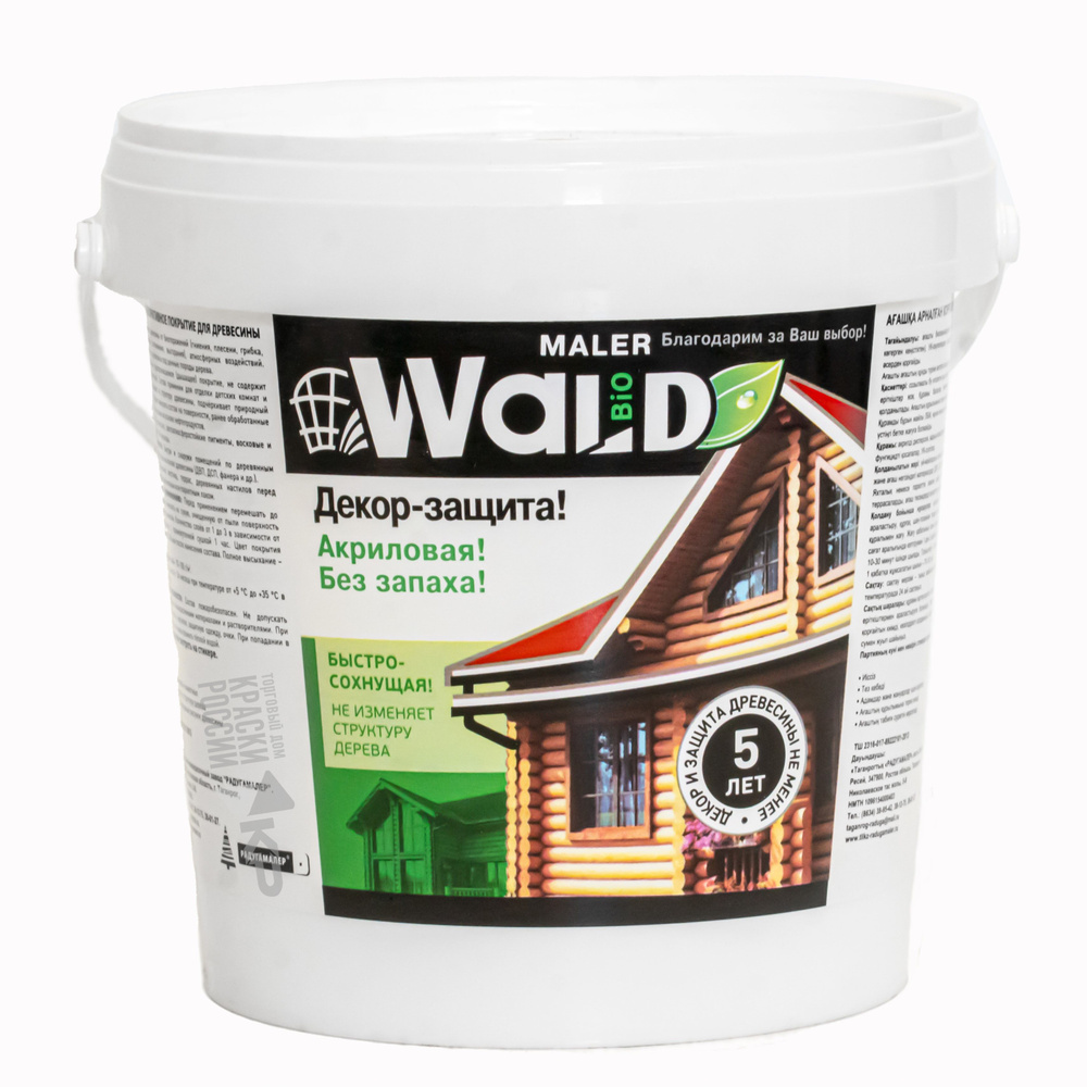 Защитная пропитка для дерева WALD BIO, водная, тонирующая, без запаха, еловая зелень, 1л/Декор-защита #1