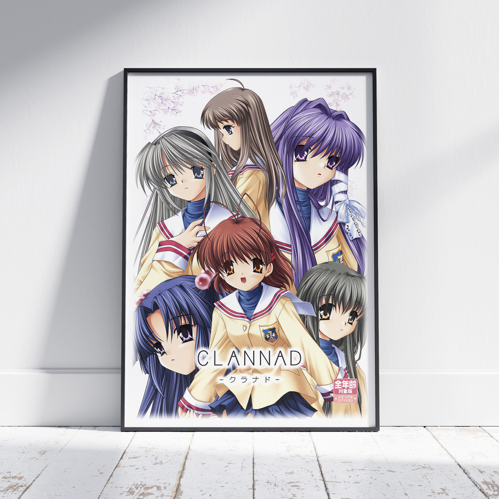 Плакат на стену для интерьера Кланнад (Clannad 4) - Постер по аниме формата А4 (21x30 см)  #1