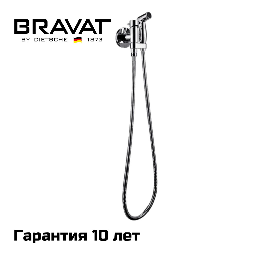 Смеситель с гигиеническим душем Bravat Eler, D9137CP-RUS, Латунь, Хром  #1