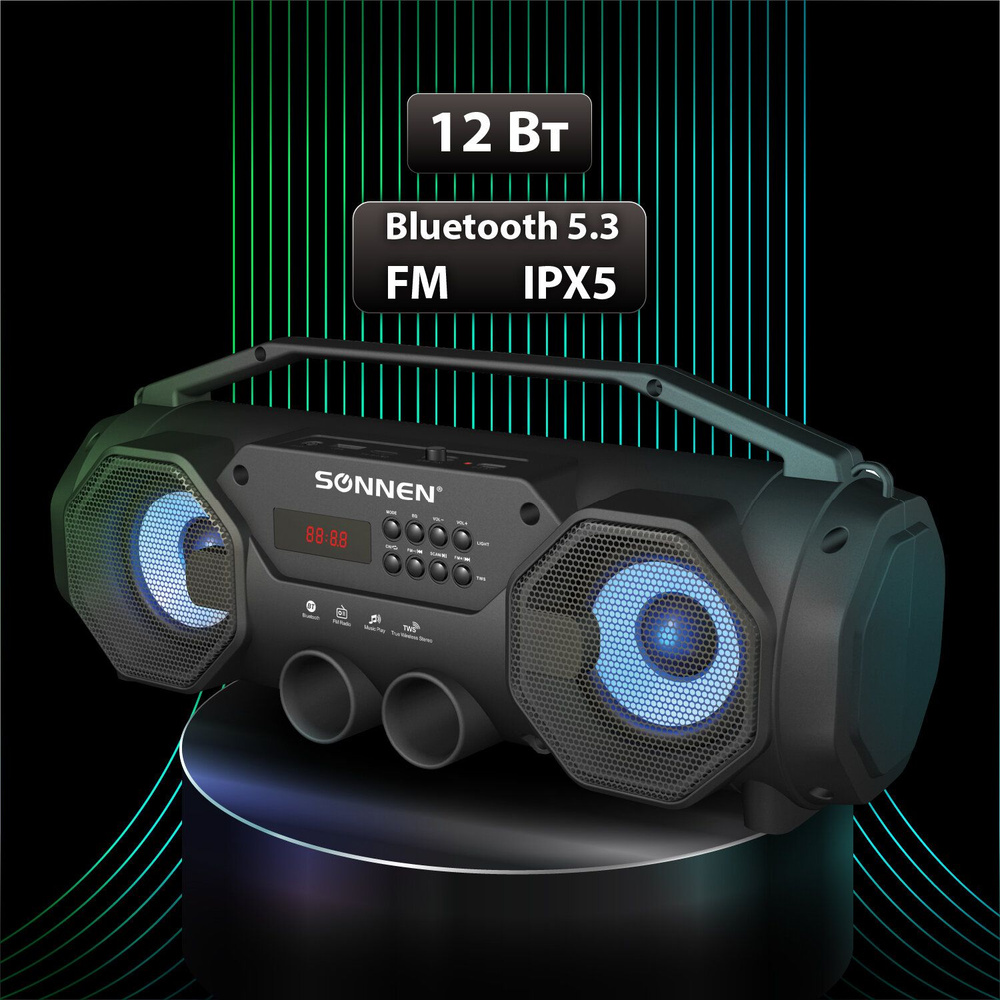 Колонка портативная с подсветкой SONNEN B306, 12 Вт, Bluetooth, FM-тюнер, microSD, MP3-плеер, черная #1