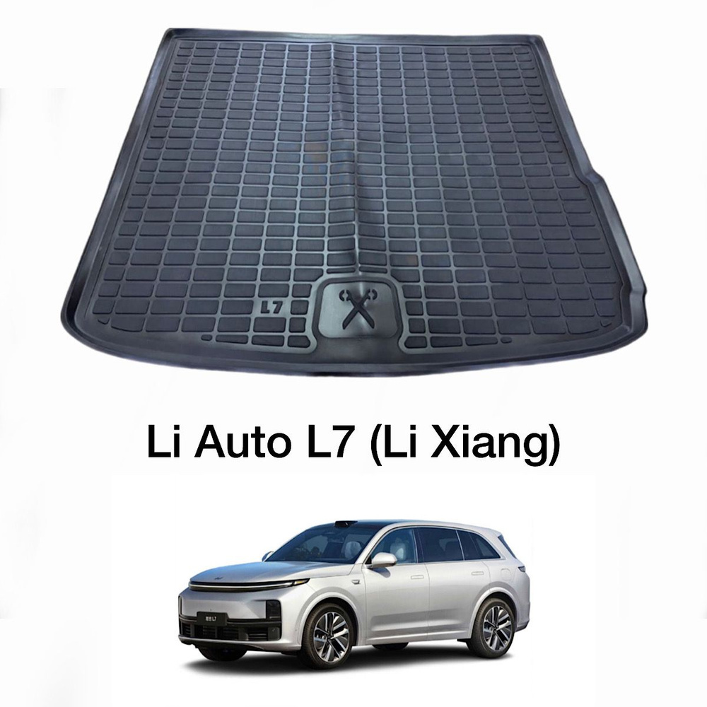 Коврик в багажник Li Auto L7 Li Xiang / коврик в багажник ли авто л7  #1