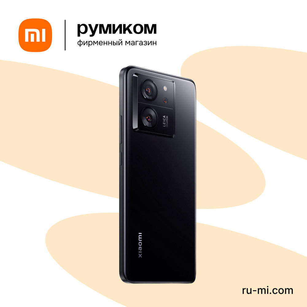 Смартфон Xiaomi 13T-ru-mi-com - купить по выгодной цене в интернет-магазине  OZON (1222004347)