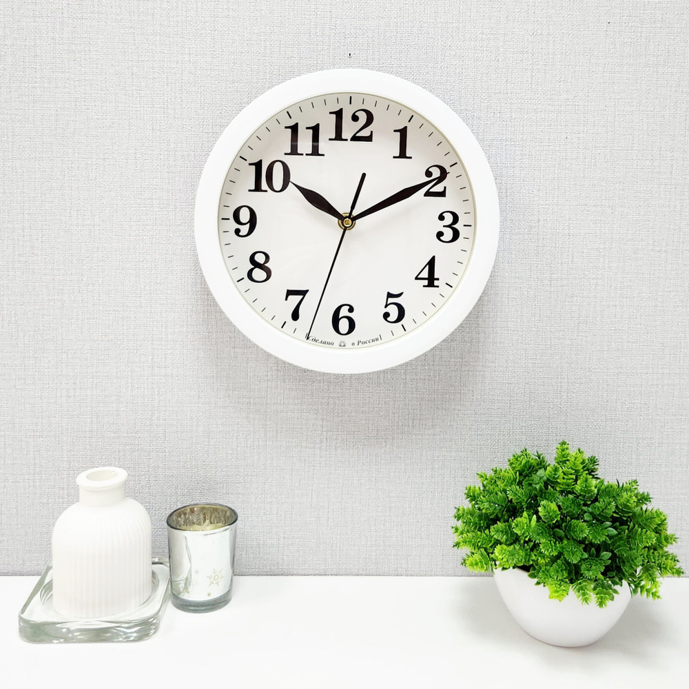 Часы Настенные Алмаз 22,5 см, белые бесшумные класические Е73 - купить ...