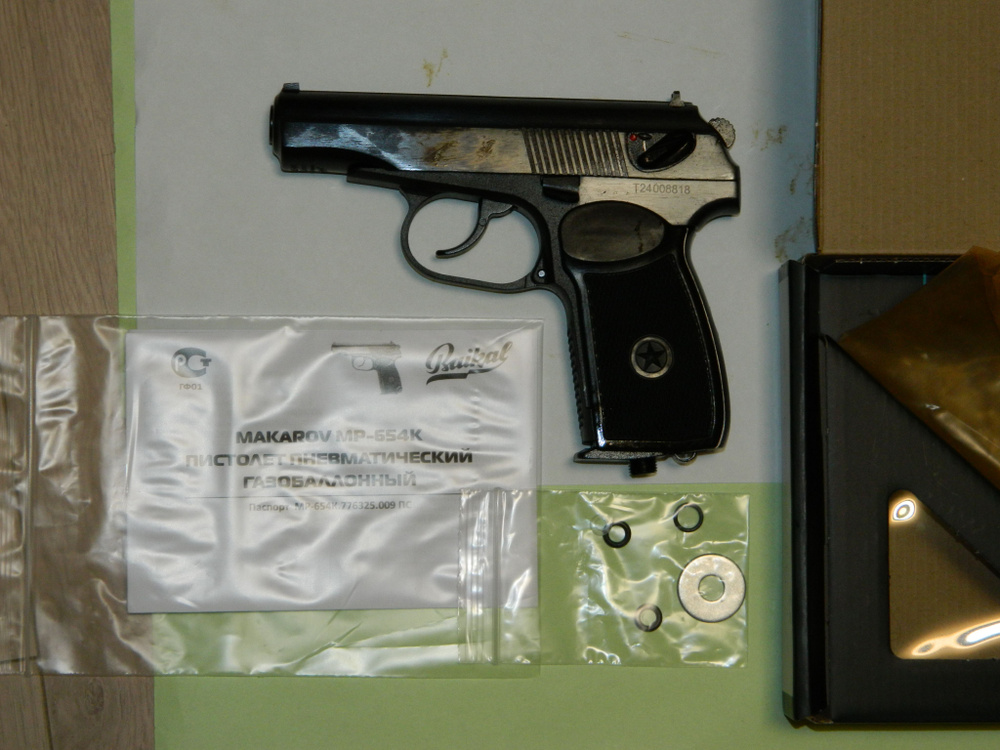 Пистолет пневматический МР-654К-20 №Т24 кал. 4.5 мм широкая рама ...