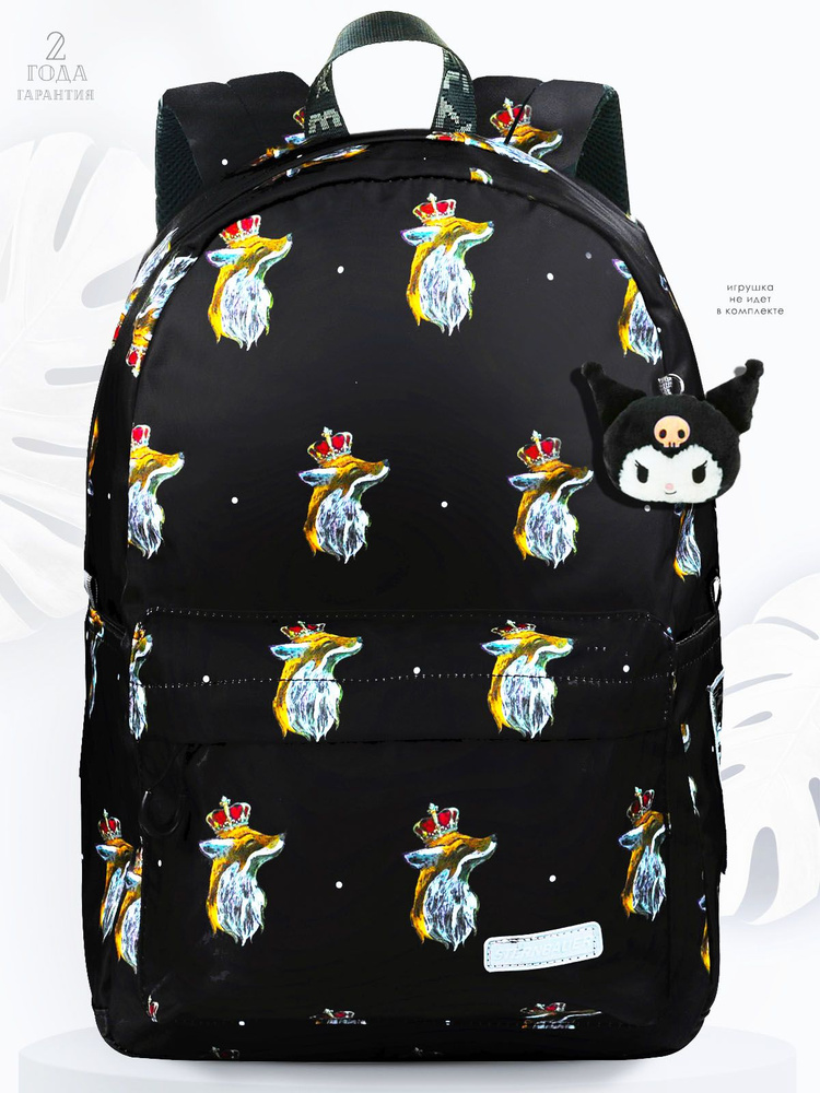 STERNBAUER Летний женский рюкзак с принтом/ Ранец школьный удобный стильный для девочек  #1