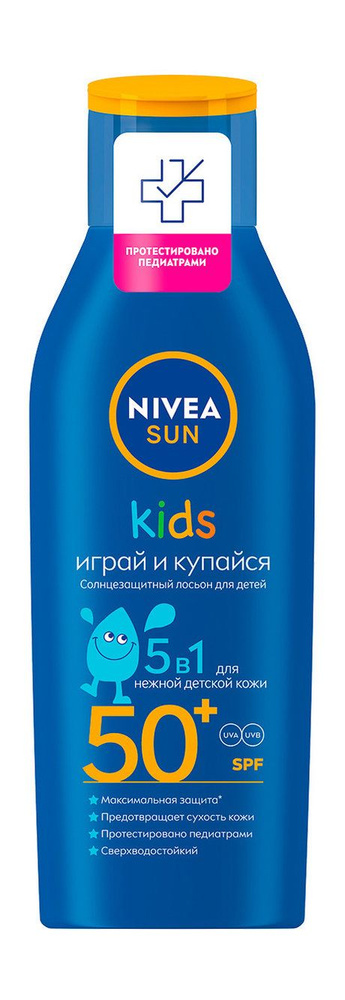 Водостойкий детский солнцезащитный лоьсон Sun Kids Играй и купайся Для нежной детской кожи SPF 50+, 200 #1