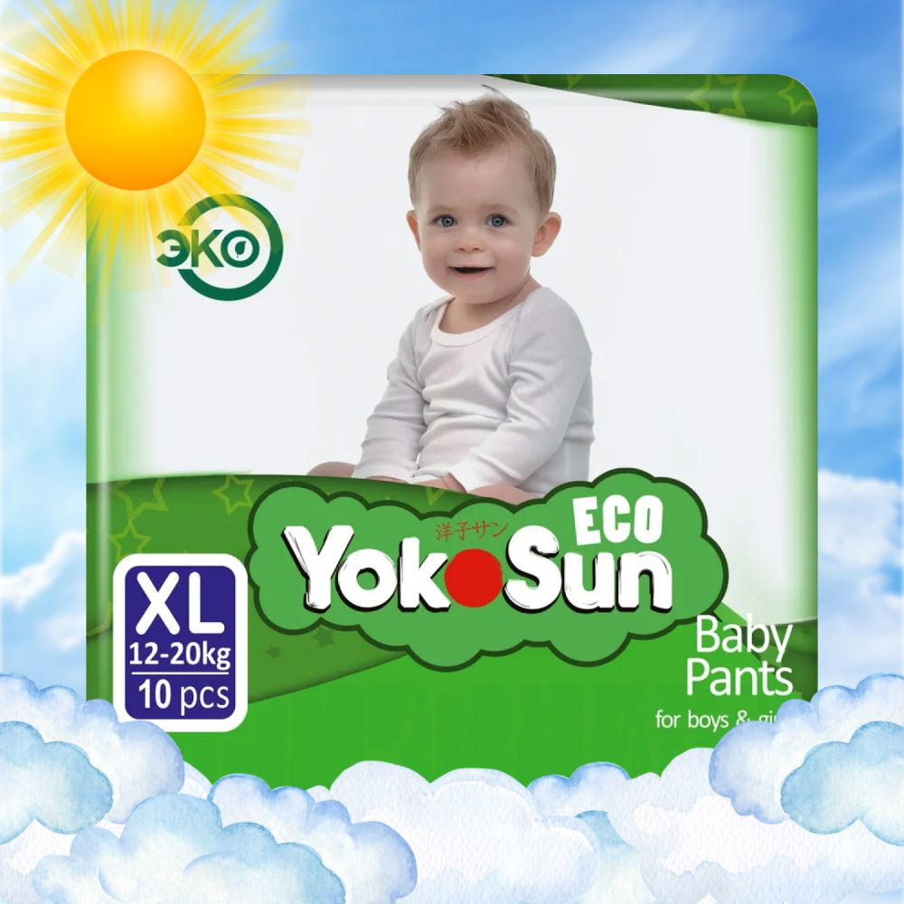 Подгузники трусики детские YokoSun Eco, Размер 5 / XL (12-20 кг), 10 шт  #1