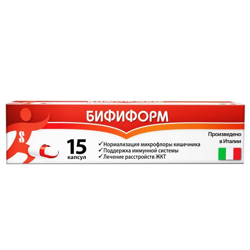 Бифиформ капсулы кишечнорастворимые 15 шт #1