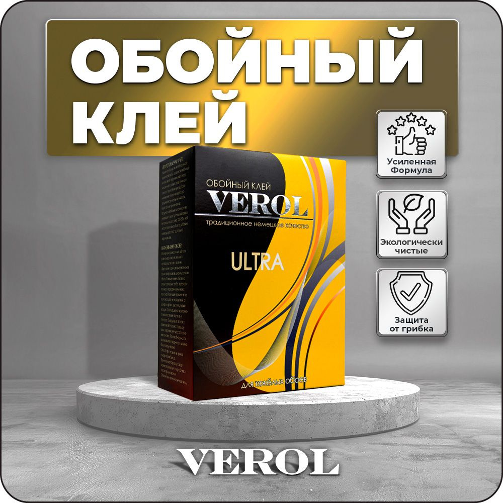Клей для тяжелых обоев VEROL Ultra МАХ усиленный 500г #1