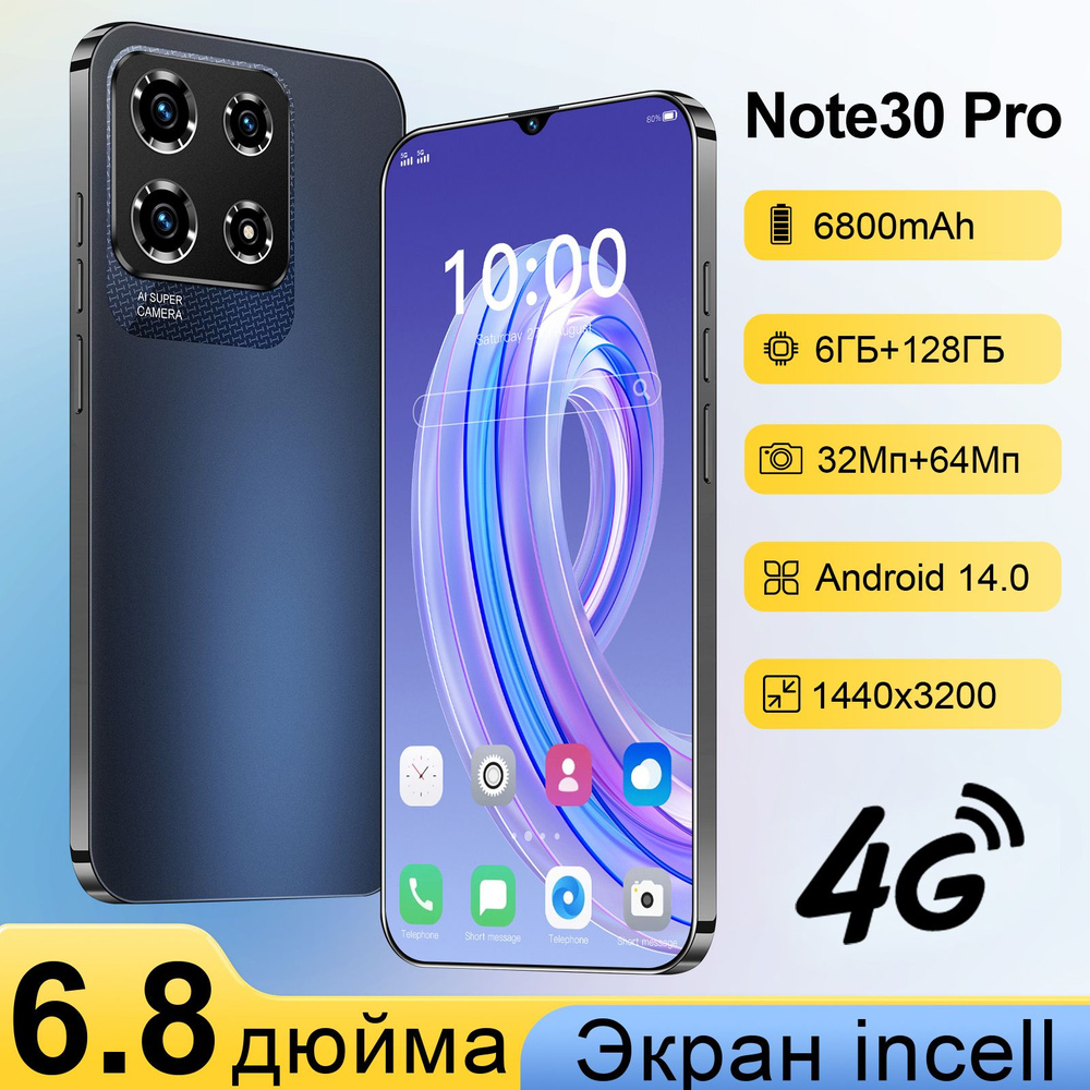 Смартфон ZUNYI SDT86-Note 30 Pro-1003 - купить по выгодной цене в  интернет-магазине OZON (1547356613)