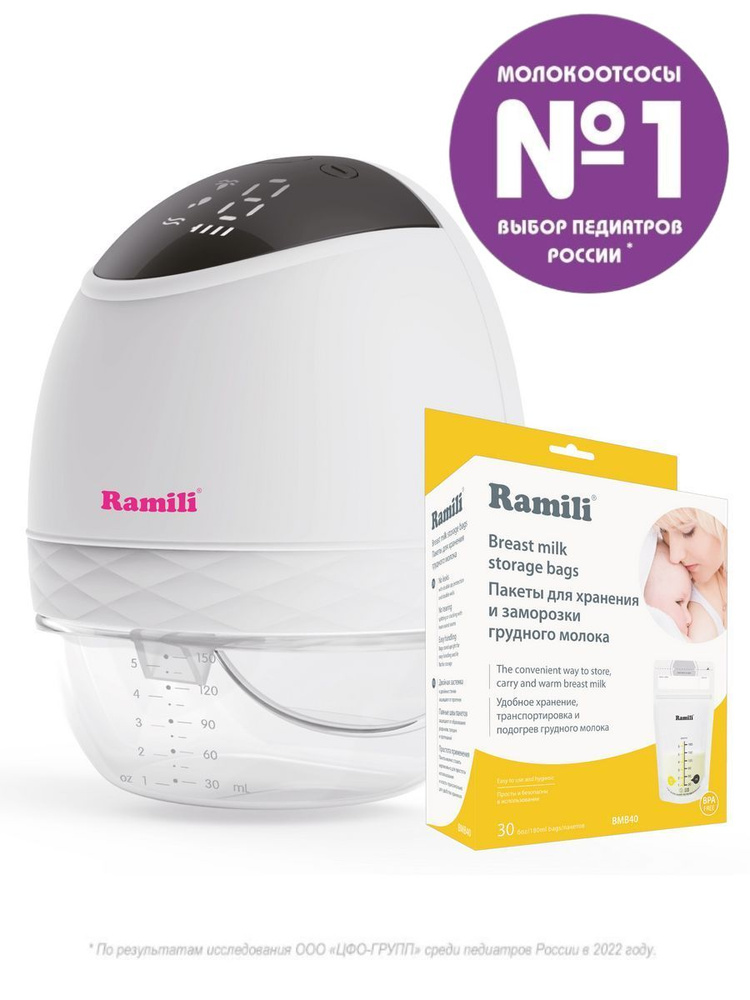Электрический молокоотсос SE500 + пакеты для грудного молока Ramili Baby BMB40  #1