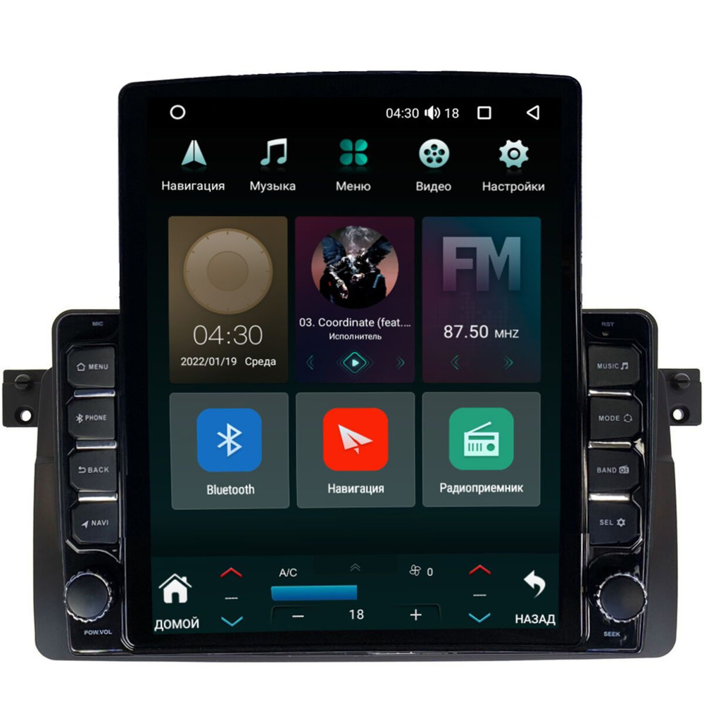 Штатная магнитола Canbox H-Line 5613-9163 для BMW 3 (E46) (1998-2007) на Android 10 (4G-SIM, 6/128, DSP, #1