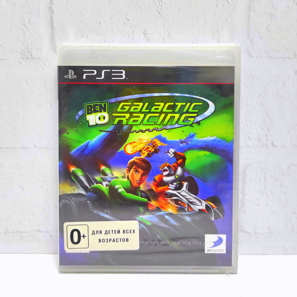 Игра Ben 10 Galactic Racing Английский язык на диске PS3 (PlayStation 3,  Английская версия) купить по низкой цене с доставкой в интернет-магазине  OZON (1587510622)