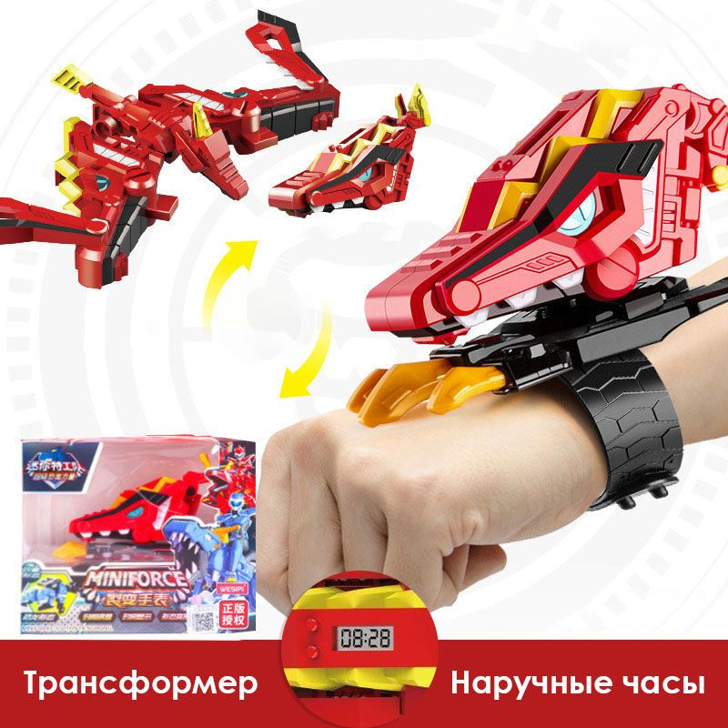 Трансформер-динозавр с часами Miniforce Super Dino Power #1