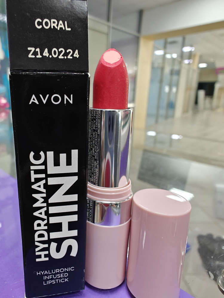 AVON Кремовая губная помада с гиалуроновой кислотой "СуперУвлажнение ...