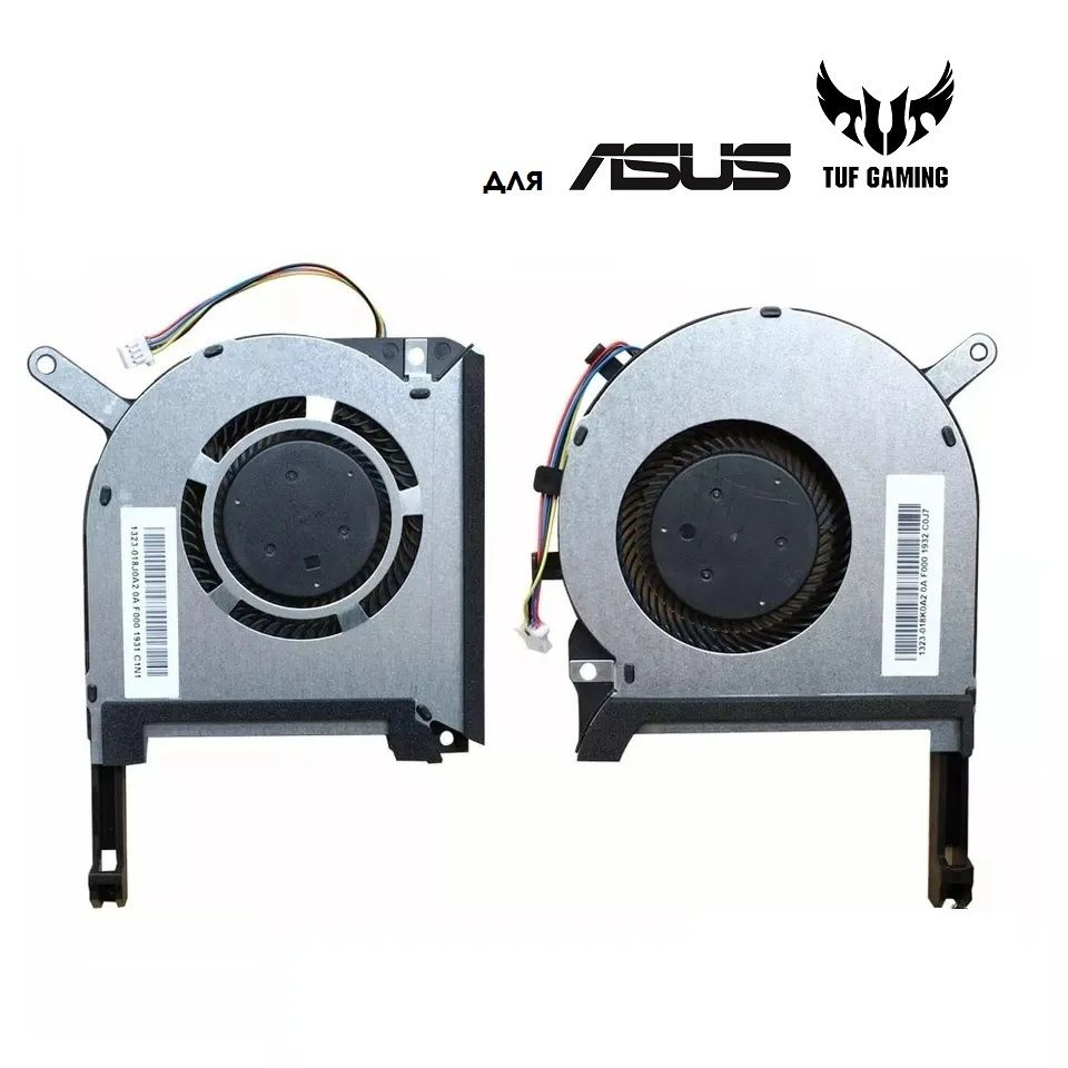 Вентилятор/Кулер для ноутбука Asus FX505GM (комплект CPU+GPU) - купить ...