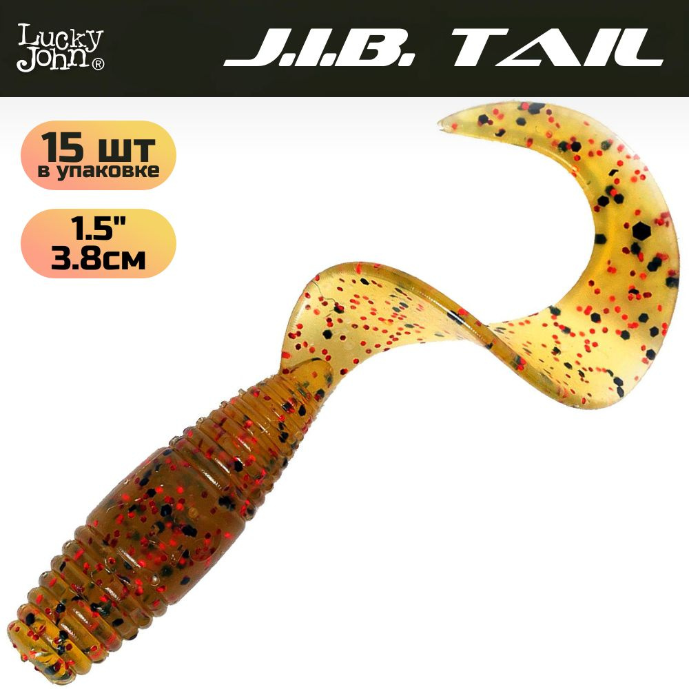 Мягкая приманка Lucky John J.I.B TAIL 1.5in (38 мм), цвет PA03, 15 шт. #1