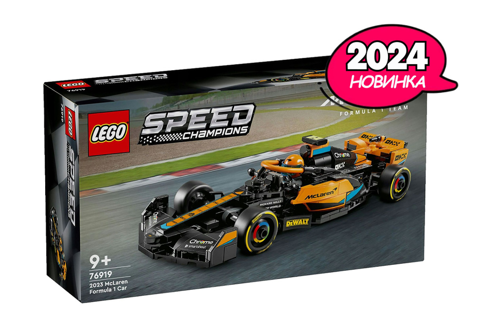 LEGO Speed Champions McLaren 1 245 9 76919 OZON 1563924865