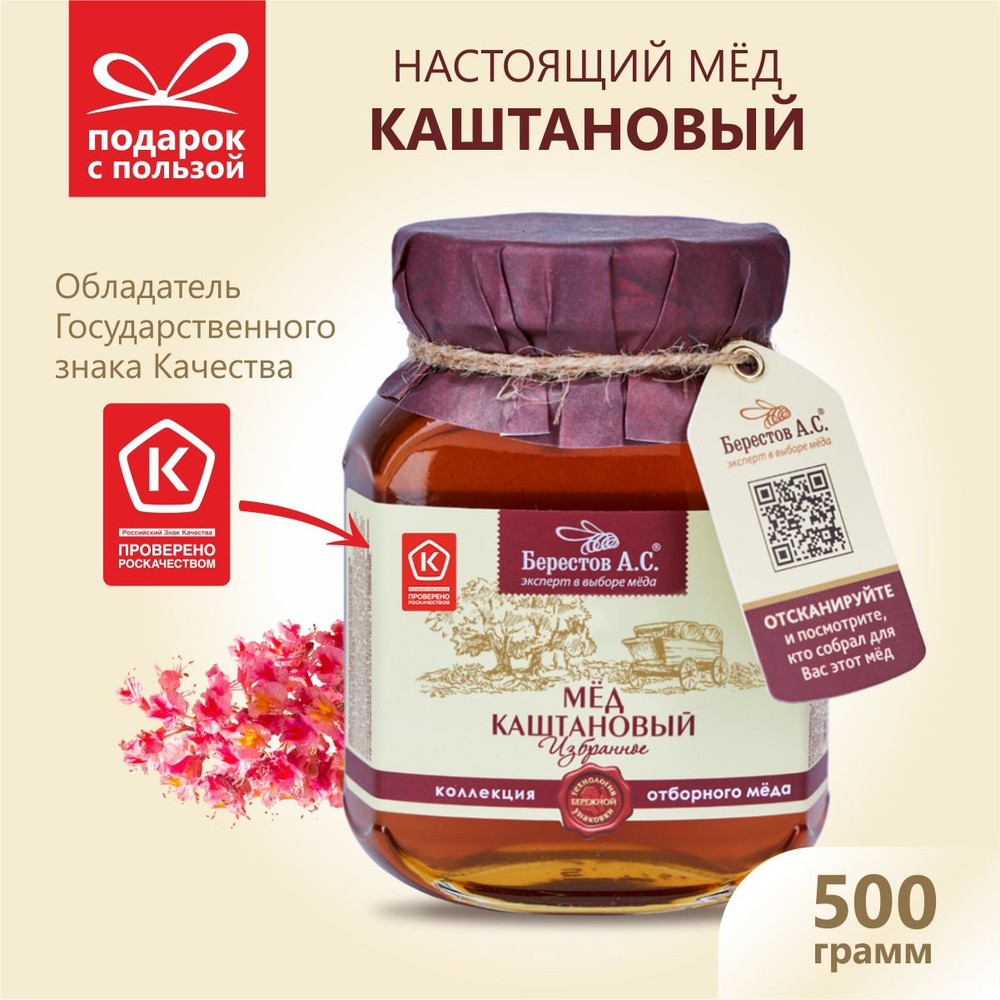 Как растопить мед: что делать, если продукт засахарился?