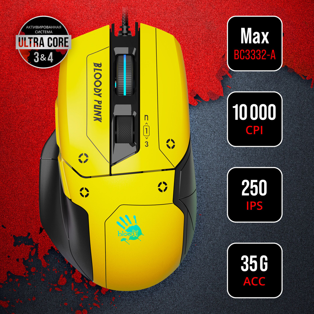 A4Tech Игровая мышь проводная Bloody W70 Max, желтый, черный