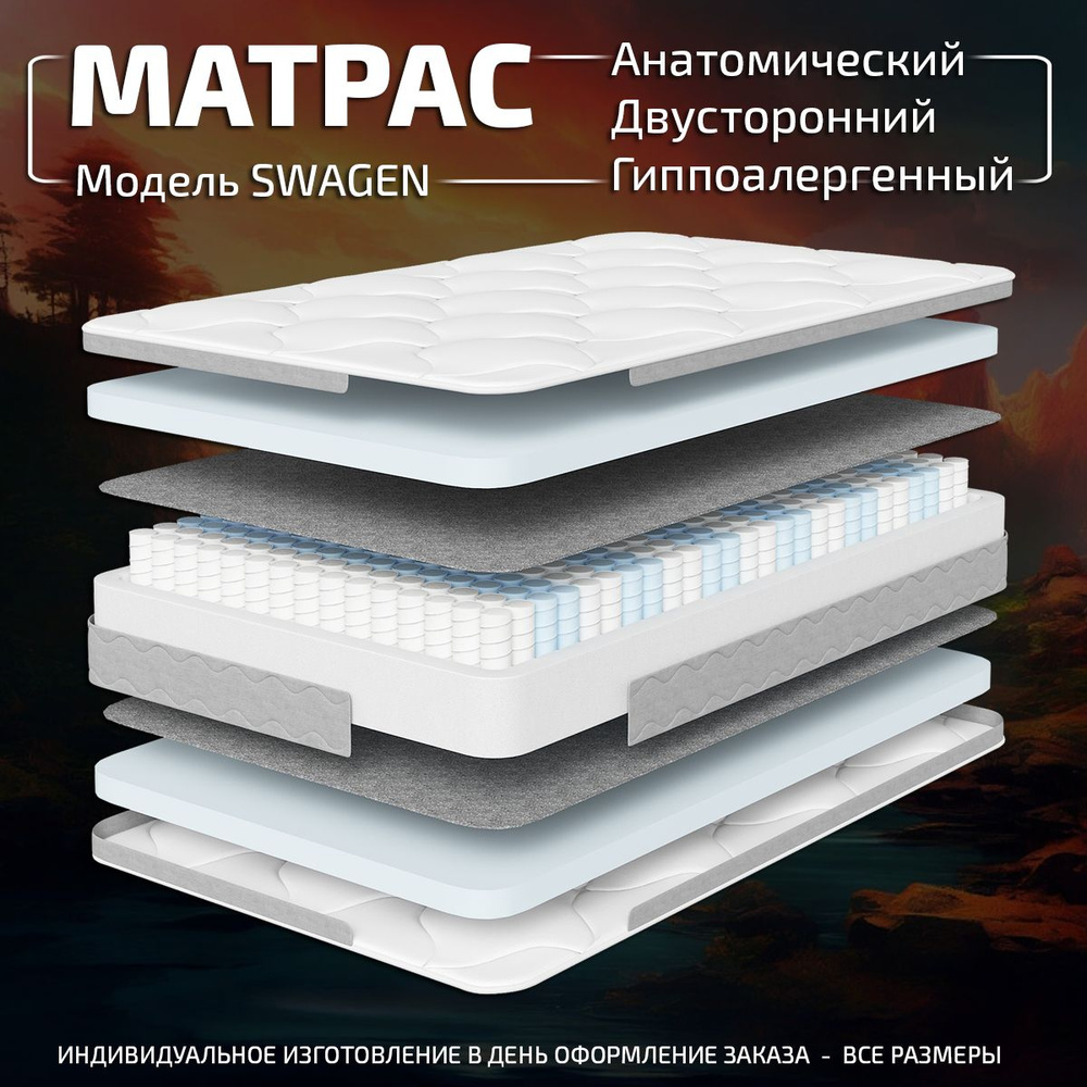 GODREST Матрас Swagen ОРТОПЕДИЧЕСКИЙ ЭФФЕКТ, Независимые пружины, 80х190 см  #1