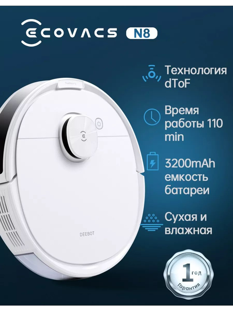 Ecovacs Робот-пылесос mk88026819 #1