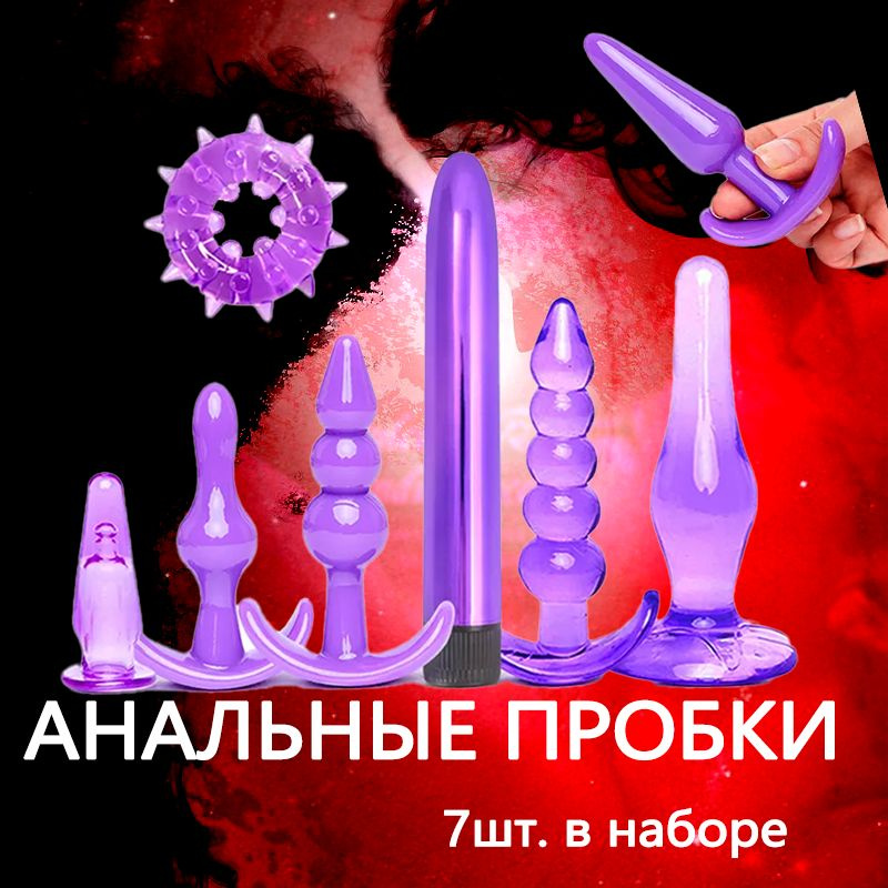 Первый анальный секс – какую секс-игрушку выбрать? - SexToys