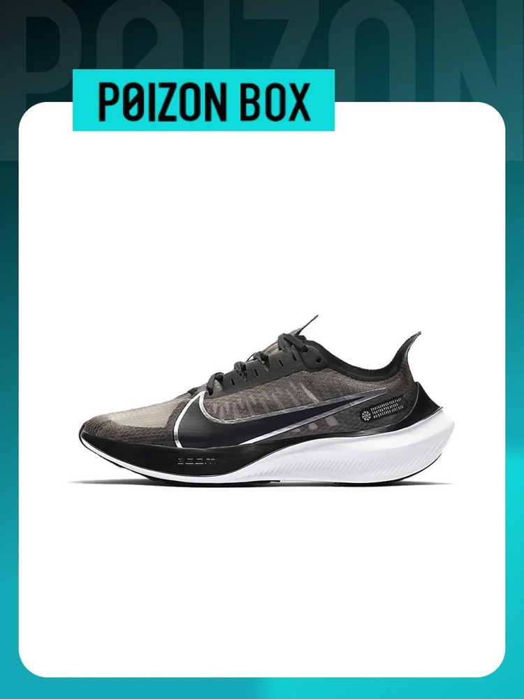 Кроссовки Nike Zoom Gravity 1 #1