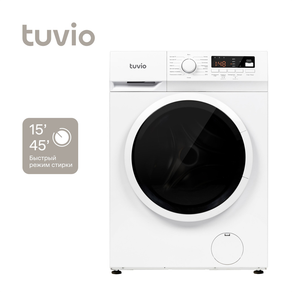 Стиральная машина Tuvio WFS64MW1, белый, белый - купить по выгодной ...