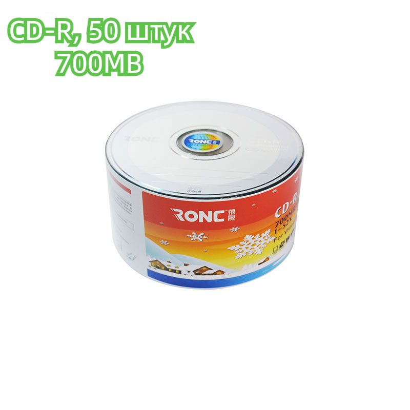 XZYX Диск для записи CD-R, 700 МБ, 50 шт #1