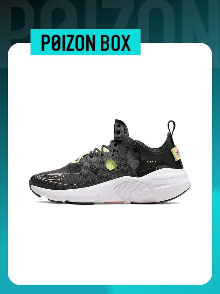 Nike huarache box best sale