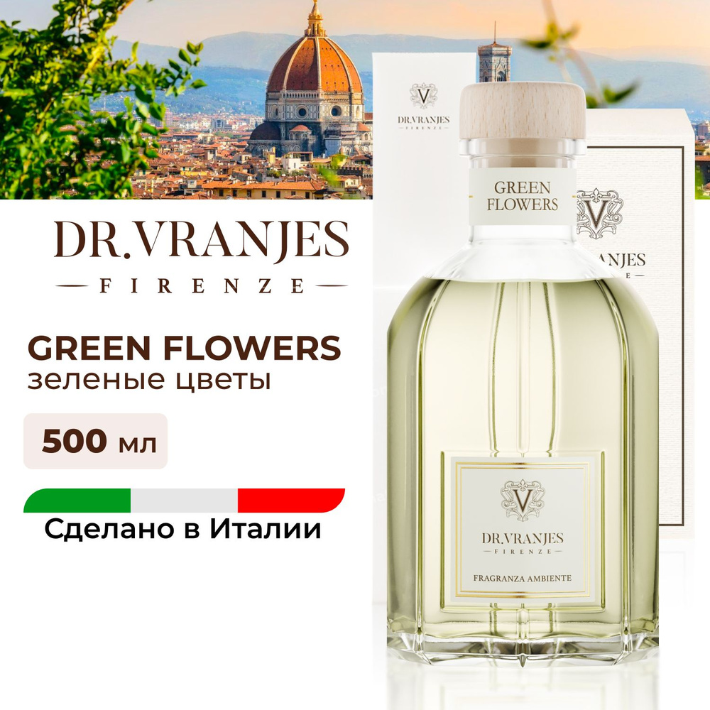 Диффузор Dr.Vranjes Green Flowers (Зеленые цветы) 500мл, аромат для дома, цветочный, FRV0015D, Италия #1