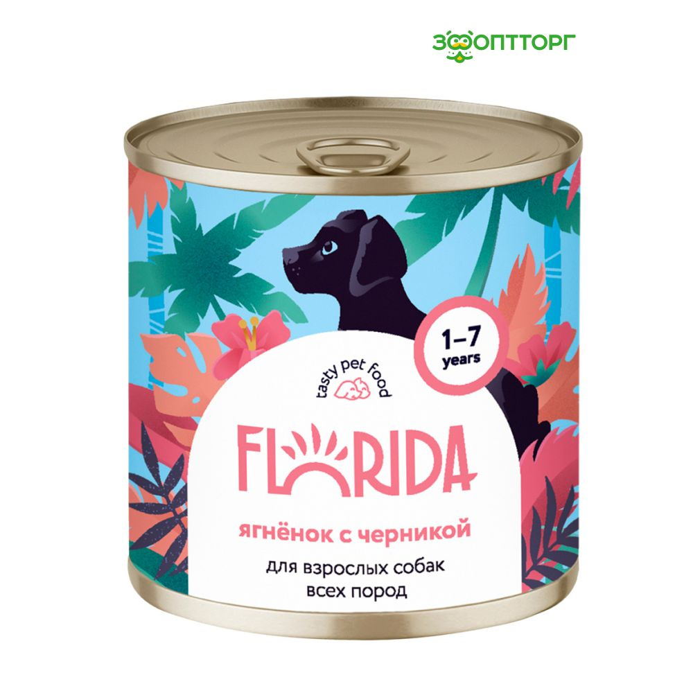 Влажный корм Florida для собак с ягненком и черникой, 240 г. #1