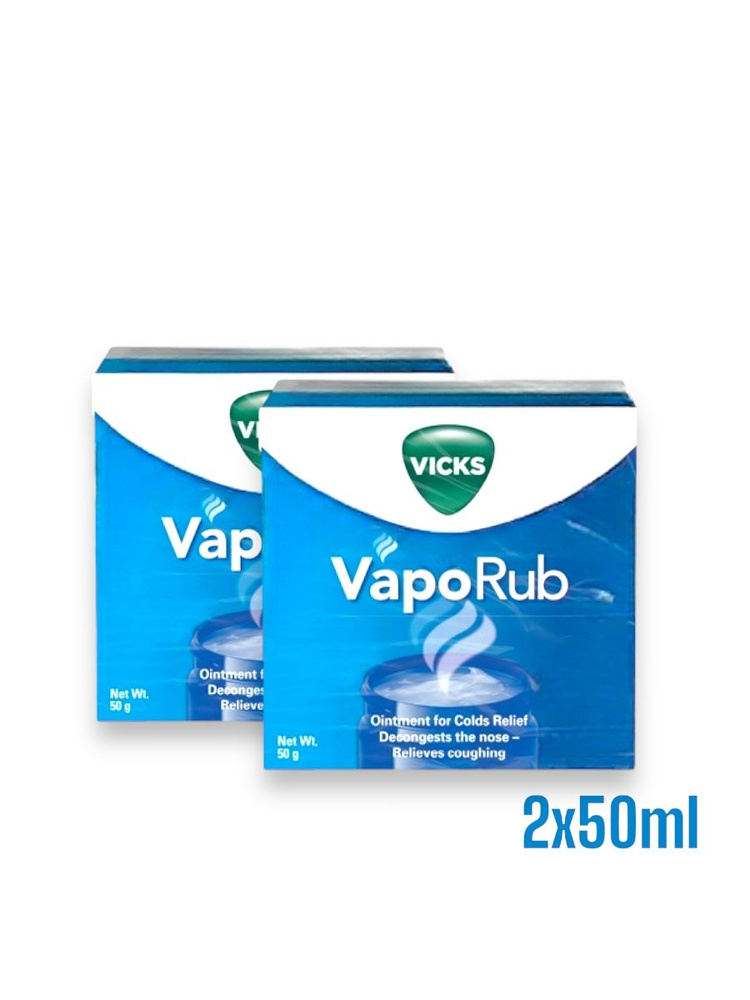 Согревающая мазь для горла и носа Vaporub 50 г., 2 шт #1