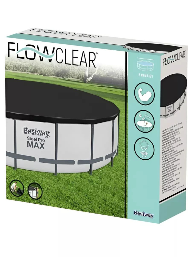 Тент для каркасного бассейна BESTWAY Flowclear, 549 см #1